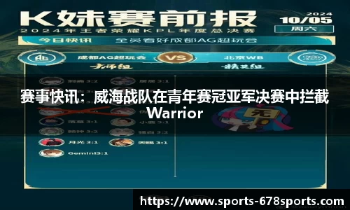 678体育官方网站